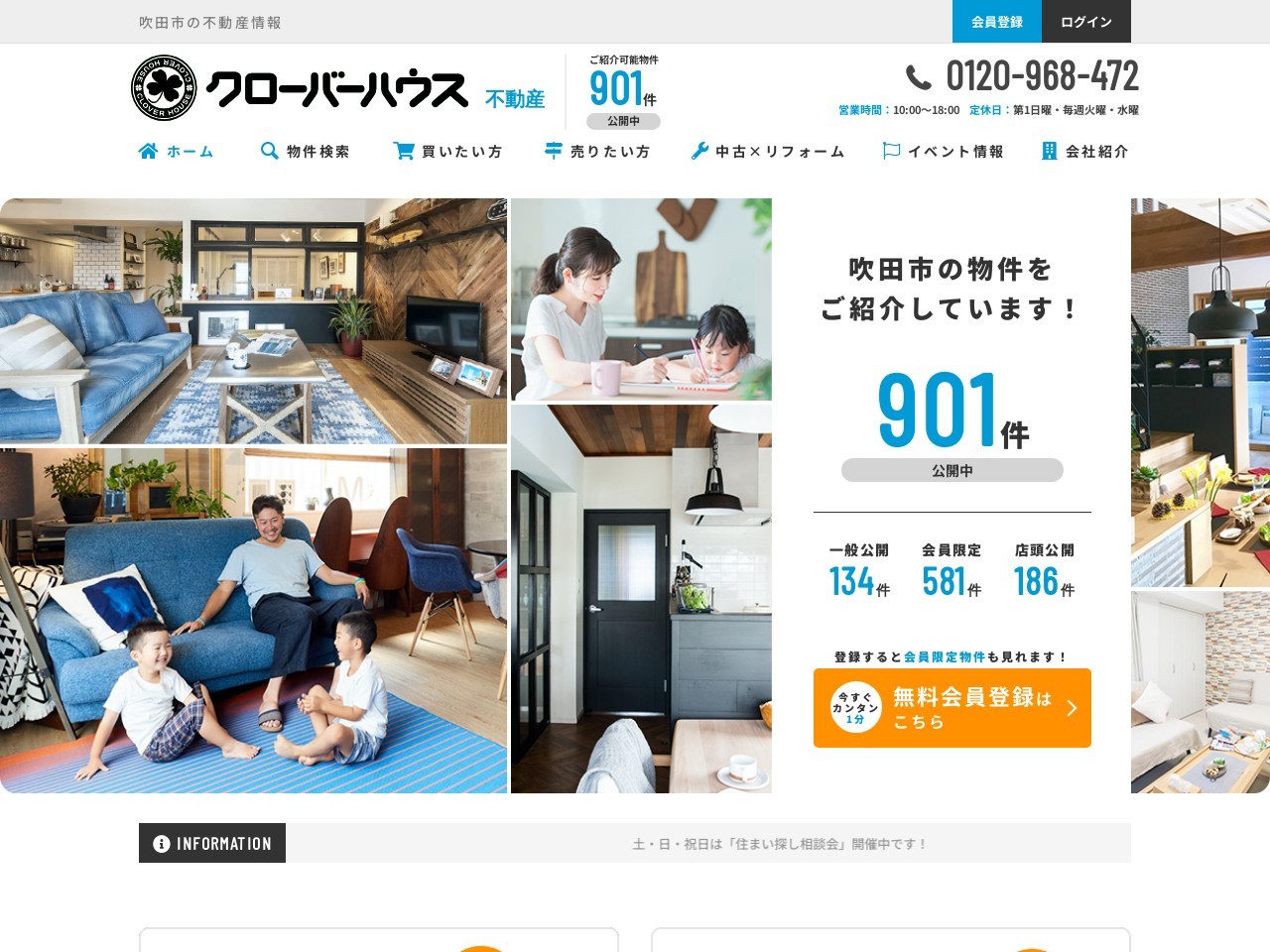 https://www.cloverhouse-estate.com/のサムネイル
