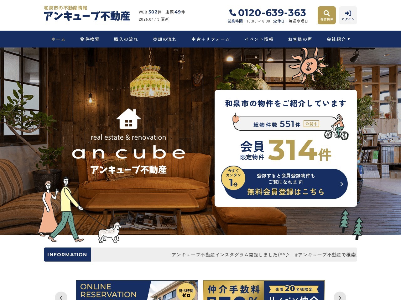 https://www.ancube-f.net/のサムネイル
