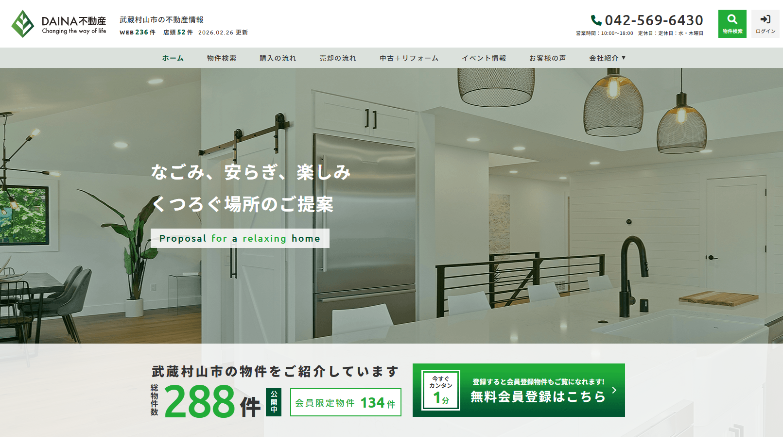 https://www.daina-f.com/のサムネイル