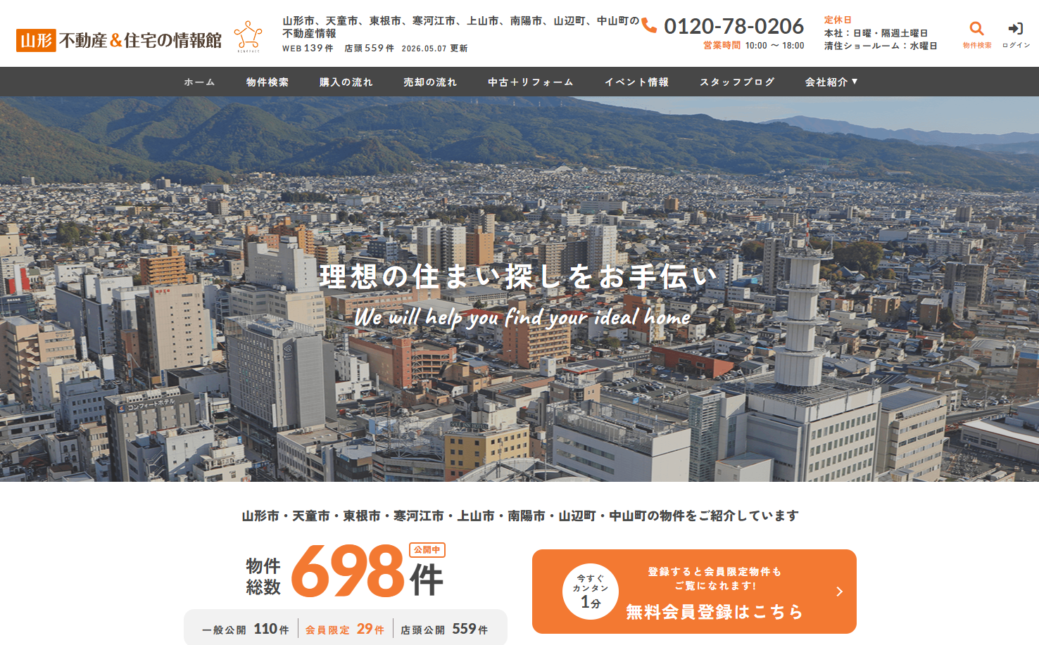 https://www.renovace.co.jp/のサムネイル